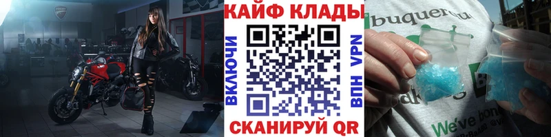 Наркота Дальнегорск Марихуана  Alpha-PVP  ГАШИШ  МЕФ 