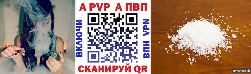 Alpha-PVP СК Дальнегорск