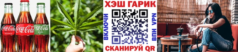 Печенье с ТГК марихуана  где продают   Дальнегорск 
