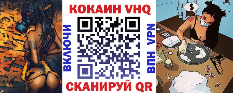Кокаин Columbia  Дальнегорск 