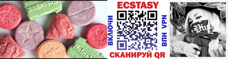 Ecstasy таблы Дальнегорск