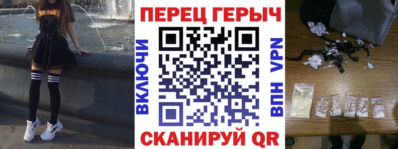 блэк спрут ссылка  Дальнегорск  ГЕРОИН гречка 