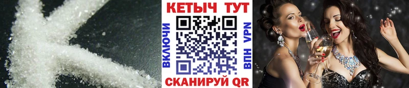 КЕТАМИН ketamine  купить наркотик  Дальнегорск 
