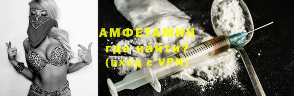 прущая мука Белокуриха