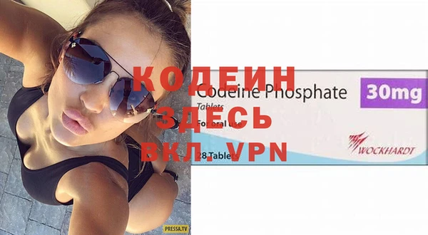 гашик Белоозёрский