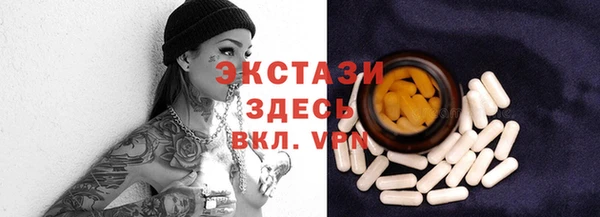 прущая мука Белокуриха