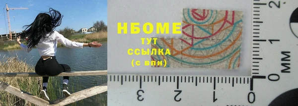 мдпв Балахна