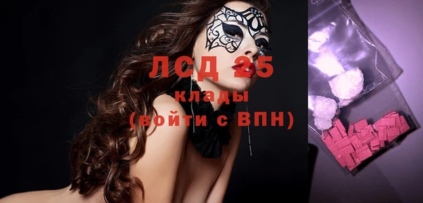 гашик Белоозёрский