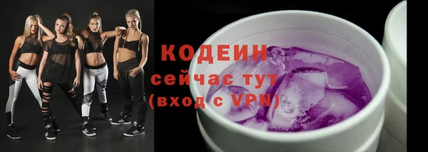 первитин Балабаново