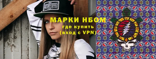 марки nbome Баксан
