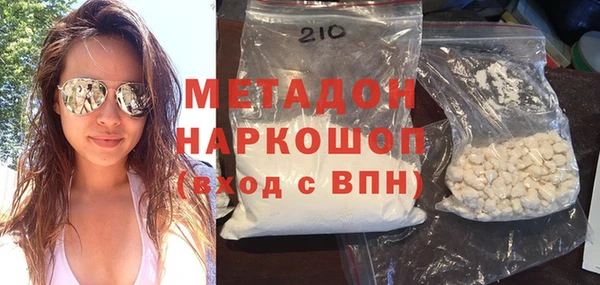первитин Балабаново