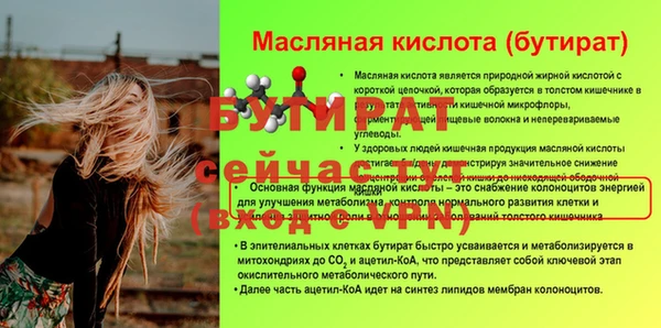 первитин Балабаново