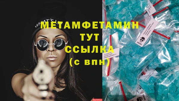 круглые Беломорск