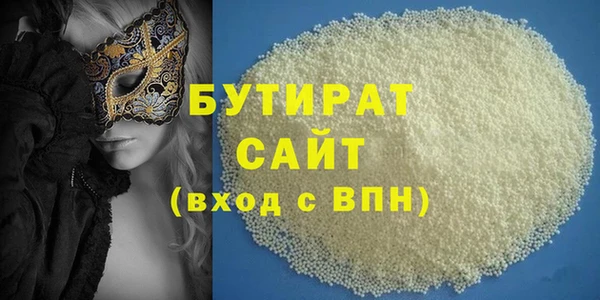 прущая мука Белокуриха