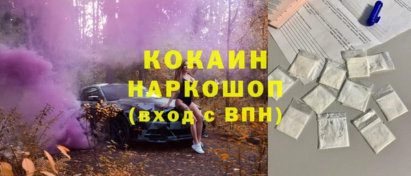 первитин Балабаново