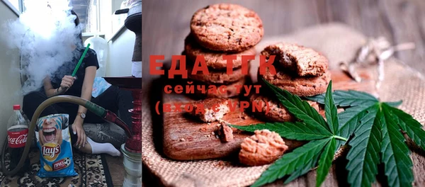 прущая мука Белокуриха