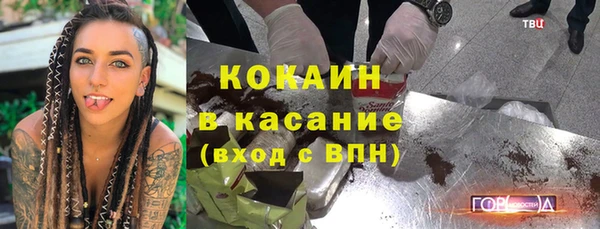 альфа пвп Протвино