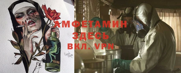 MDMA Пролетарск