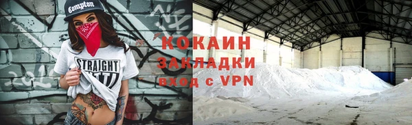 марки nbome Баксан