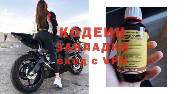 круглые Беломорск