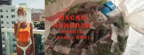 альфа пвп Протвино