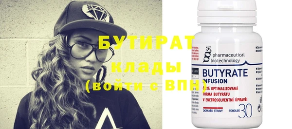 марки nbome Баксан