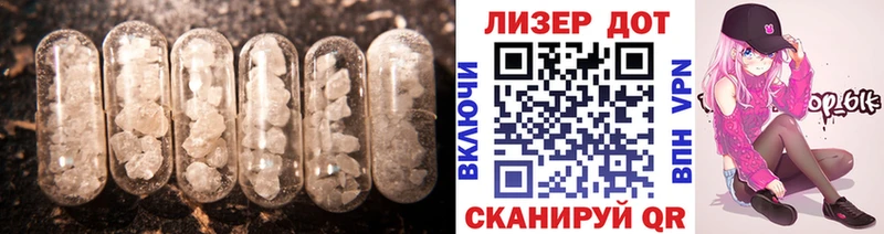 ЛСД экстази ecstasy  KRAKEN   Дальнегорск 