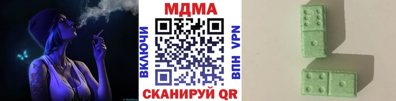 MDMA Molly Дальнегорск