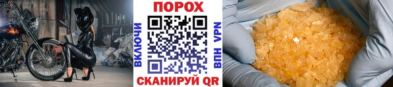 Метамфетамин винт  Дальнегорск 
