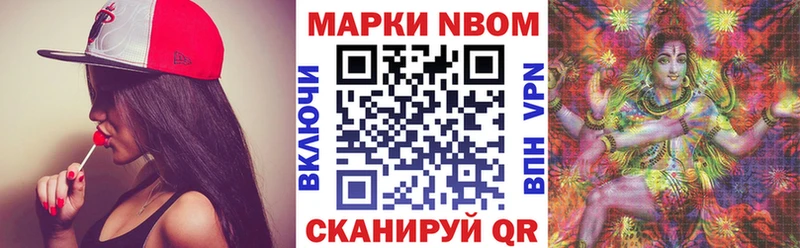 MEGA маркетплейс  купить   Дальнегорск  Марки NBOMe 1500мкг 