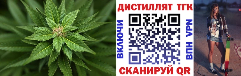 ТГК жижа площадка официальный сайт Дальнегорск